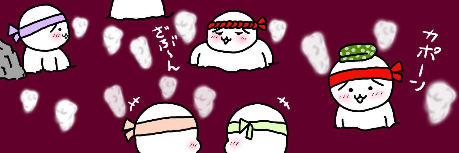 おしるこ温泉でリラックスするおもちたち　場所：おしるこ村のおもちたち