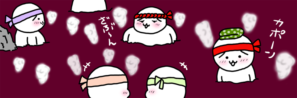 おしるこ村のおもちたち